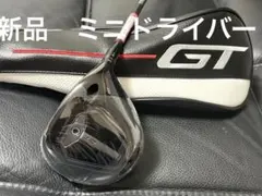 ミニドライバー　タイトリストGT280 TENSEI 1K Black 65 Sのサムネイル