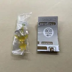 ピクミン　めじるしアクセサリー2 黄ピクミン