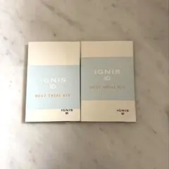 IGNIS io ベストトライアルキット