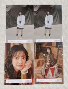 櫻坂46 大園玲 生写真