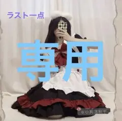 りみ様専用 コズロリロリータコスプレ衣装 白赤黒メイト服　　 Mサイズ