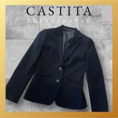 美品❤️CASTITA 黒 テーラードジャケット