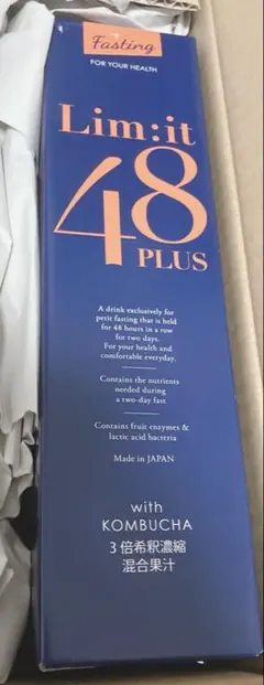 新品未開封リムイット 48 プラス Limit PLUS 700mlのサムネイル