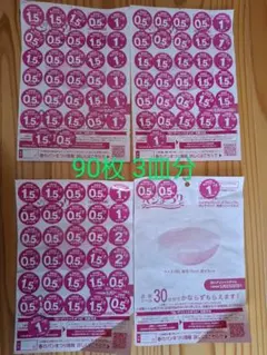 ヤマザキ春のパンまつり2025 白いデリシャスボウル3皿分