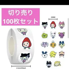 たまごっち ロールシール 100枚セット