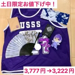 浦島坂田船 志麻 グッズ まとめ売り②