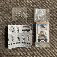 ドラゴンボール コミックスチャーム十三巻
