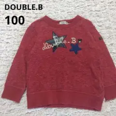 ミキハウス　ダブルB　DOUBLE.B　トレーナー　100