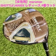 Item thumbnail for item 68596e7a-31b9-42c2-8d25-f522f33854e7