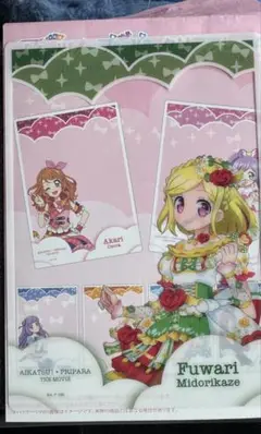 アイカツ×プリパラ クリアカード ふわり