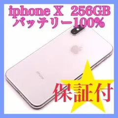 2026年最新】iphone x 256 バッテリー新品の人気アイテム - メルカリ