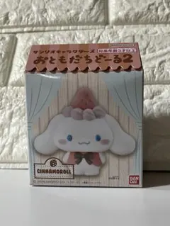 新品未使用✨サンリオ　シナモロール おともだちどーる　いちご フロッキードール