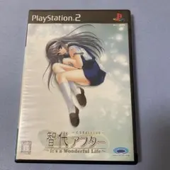 智代アフター ~It's a Wonderful Life