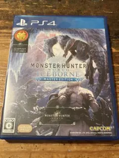 モンスターハンターワールド　アイスボーン