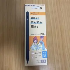 ELECOM タッチペン 2.0mm