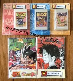 少年ジャンプ50th 名刺ケース3個／ミニノートセット／クリアファイル2枚