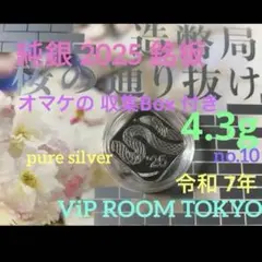 Item thumbnail for item 972081cb-cdc1-48c5-b4d1-0a5605202694