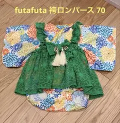 バースデイ　袴ロンパース 70