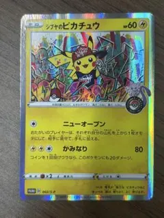 Item thumbnail for item 837d5c57-c768-41d8-b9cd-6c1f62f80302