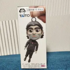 2026年最新】デス・ストランディング2 ドールマン サウンドフィギュア