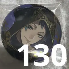 ツイステ ジェイド 式典服 缶バッジ