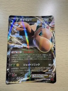 2026年最新】カイリュウ exの人気アイテム - メルカリ