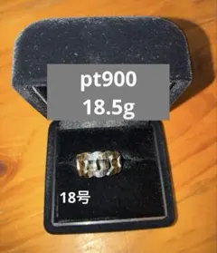 pt900 デザイン リング 約18.5g 地金 プラチナ - メルカリ