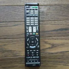 【ジャンク】SONY ブルーレイレコーダー用リモコン 本体 RM-PLZ430Dのサムネイル