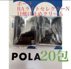 mika様 リクエスト 2点 まとめ商品