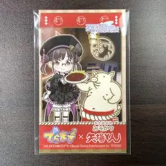 シャニマス でらます 園田智代子 みそかつ　矢場とん ノベルティカード 特典