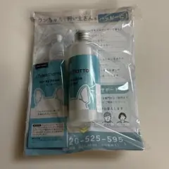 2026年最新】moremotto 涙やけケア フムスキンウォーターの人気