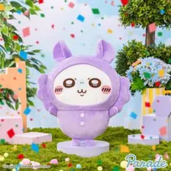 ちいかわ　パジャマBIGぬいぐるみ２　モモンガ