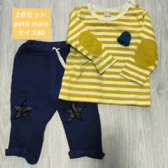 petit main ストライプTシャツとネイビーパンツセット