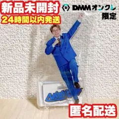 2025年最新】ナイチンゲールダンス アクスタの人気アイテム - メルカリ