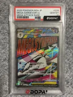 2026年最新】サーナイトex psa10の人気アイテム - メルカリ