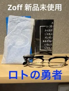 2026年最新】Zoff×ドラゴンクエストの人気アイテム - メルカリ