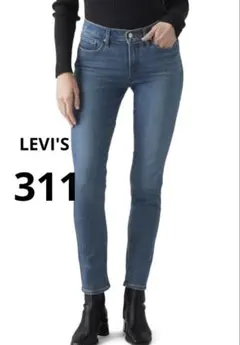 LEVI'S リーバイス　311 シェイピングスキニーデニム　ストレッチ　27