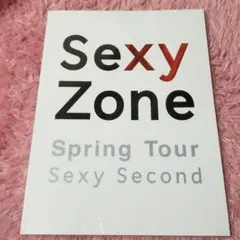 SexyZone SpringTour Sexysecond