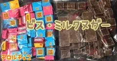チロルチョコ　ビス・ミルクヌガー