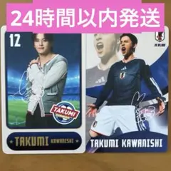 JI BLUE 川西拓実 トレカ JO1