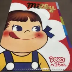 Item thumbnail for item 92d9e41c-77b8-42d2-8930-cacfc9133fce