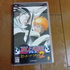 PSP BLEACH 〜ヒート・ザ・ソウル 2〜