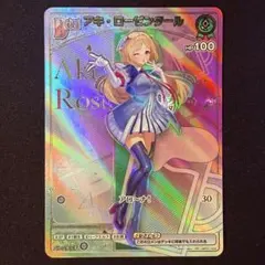ホロライブOCG ホロカ アキ・ローゼンタール hBP01-032 HR ホロライブOCG ホロカ アキ・ローゼンタール hBP01-032 HR - メルカリ
