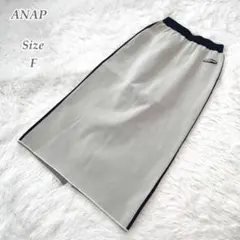 ANAP ラインタイトスカート グレー F レディース ロング丈