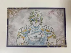 鬼滅の刃 ダイニング お裾分けポストカード　宇髄天元