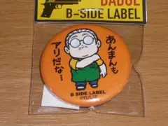 坂本 太郎 通常 SAKAMOTO DAYS 缶バッジ B-SIDE LABEL