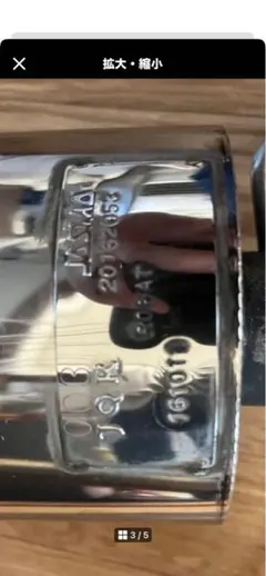 COCO-NONO様専用　アルトマフラー