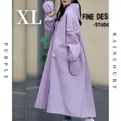 つば付きレインコート パープル　雨具 ポンチョ 自転車 かっぱ ユニセックス　紫