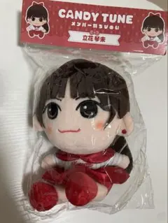 CANDY TUNE キャンチュー 村川緋杏 ビビアン かわぬい ちびぬい - メルカリ