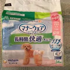 30. マナーウェア　オムツ　SSサイズ　183枚